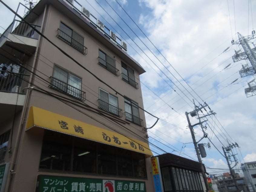 宮崎らあーめん(その他飲食（ファミレスなど）)まで358m フェリカ  宮崎台