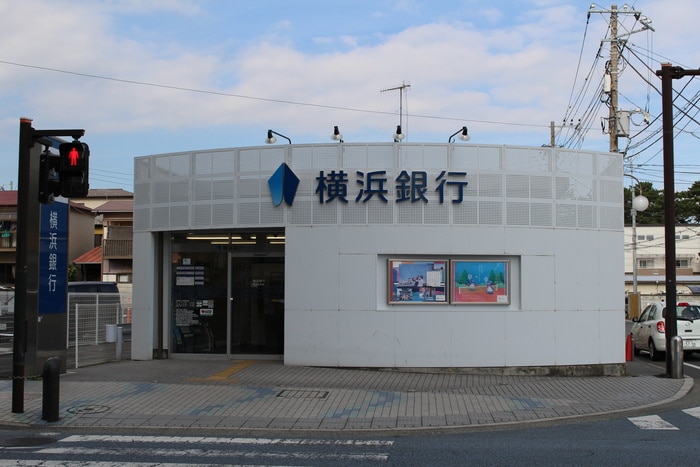 横浜銀行(銀行)まで791m コーポ和貴