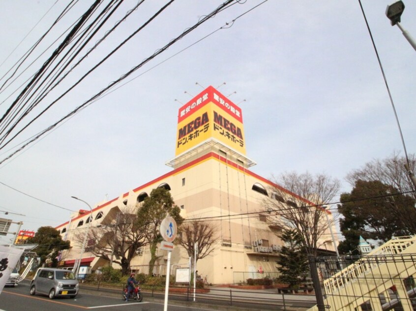 MEGAドン・キホーテ綾瀬店(ディスカウントショップ)まで1000m 武市ハイツA