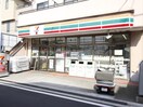 セブンイレブン世田谷松原５丁目店(コンビニ)まで282m REGALIZ明大前（108）