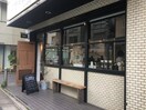 グラウベルコーヒー(カフェ)まで253m サンハイツ代田