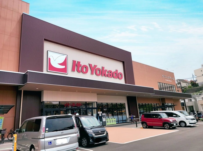イトーヨーカドー朝霞店(ショッピングセンター/アウトレットモール)まで1200m スタ－ハイム朝霞