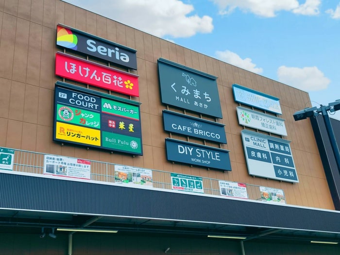 カインズ朝霞店複合施設(スーパー)まで1200m スタ－ハイム朝霞