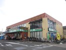 生鮮＆業務スーパー三鷹深大寺店(スーパー)まで1400m ＫＣフラッツ