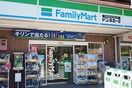 ファミリーマート玉川３丁目店(コンビニ)まで115m フレグランス