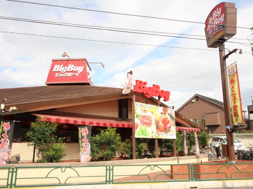 ビッグボーイ二子玉川店(その他飲食（ファミレスなど）)まで372m フレグランス