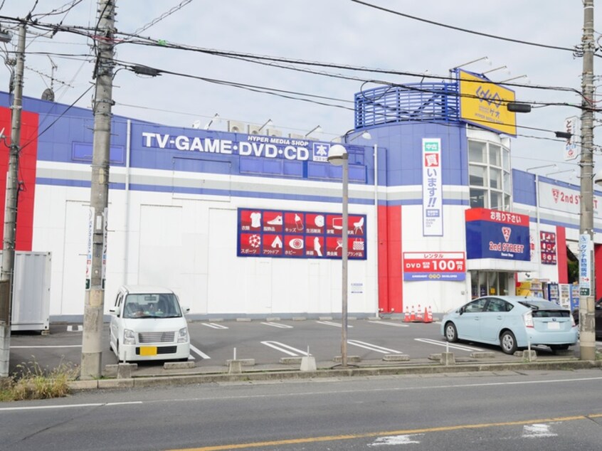 ゲオ川越新宿店(ビデオ/DVD)まで1100m ハッピ－ハウス