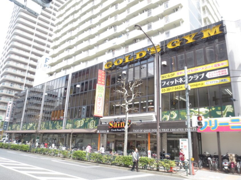 よしやセーヌ　大塚店(スーパー)まで350m レジデンス北大塚(603)