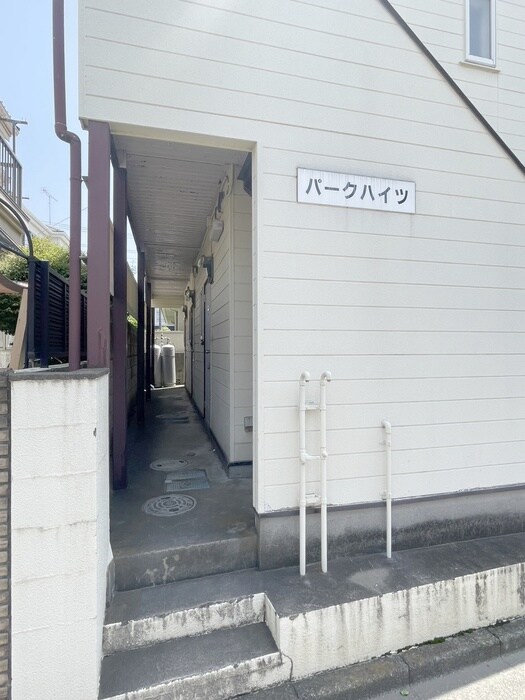 エントランス部分 パ－クハイツ