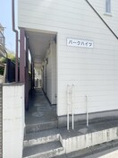 エントランス部分 パ－クハイツ