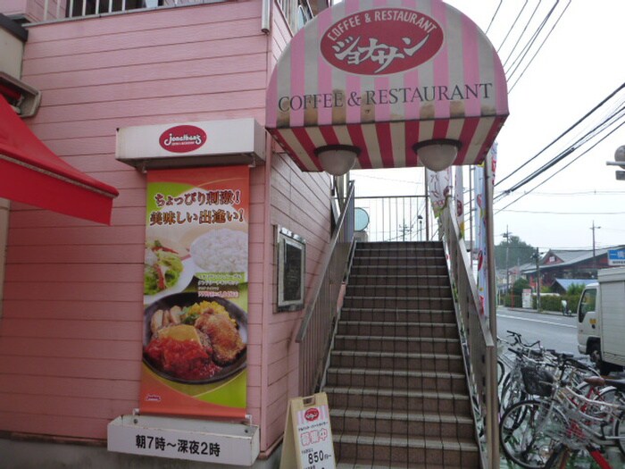 ジョナサン 小平店(その他飲食（ファミレスなど）)まで430m パ－クハイツ