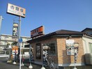 吉野家(その他飲食（ファミレスなど）)まで251m コ－ポさくら