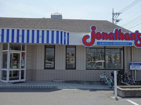 ジョナサン二俣川店(その他飲食（ファミレスなど）)まで280m グランメールカヤの木