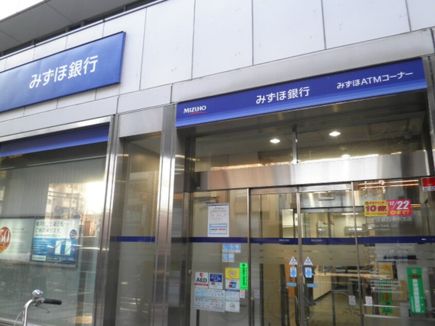 みずほ銀行(銀行)まで218m セントティアラ