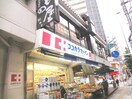 ココカラファイン駒沢店(ドラッグストア)まで155m セントティアラ