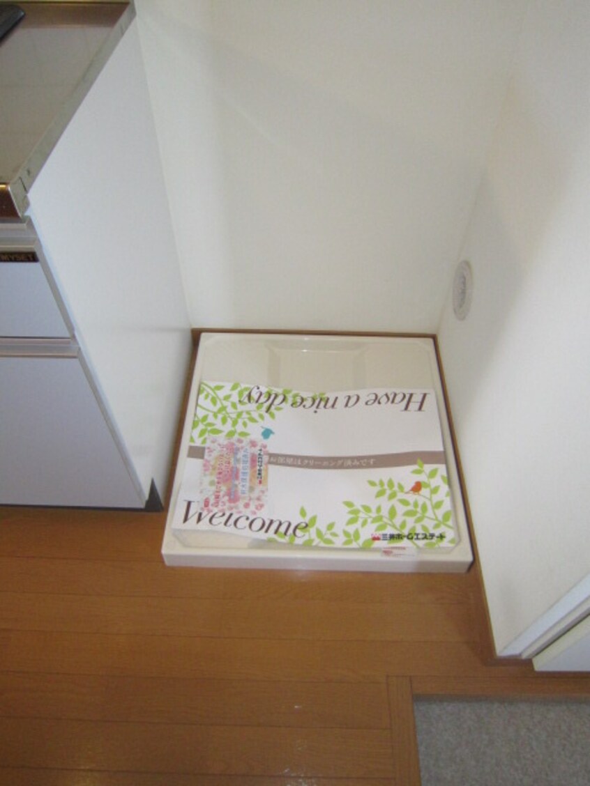 洗濯機置場 ケイスクラン