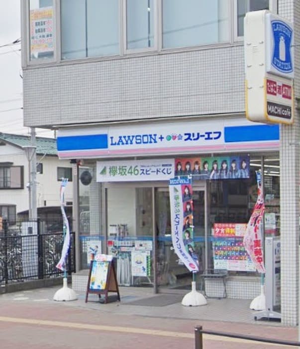 ローソン・スリーエフ 長後駅西口店(コンビニ)まで198m ケイスクラン