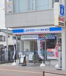 ローソン・スリーエフ 長後駅西口店(コンビニ)まで198m ケイスクラン