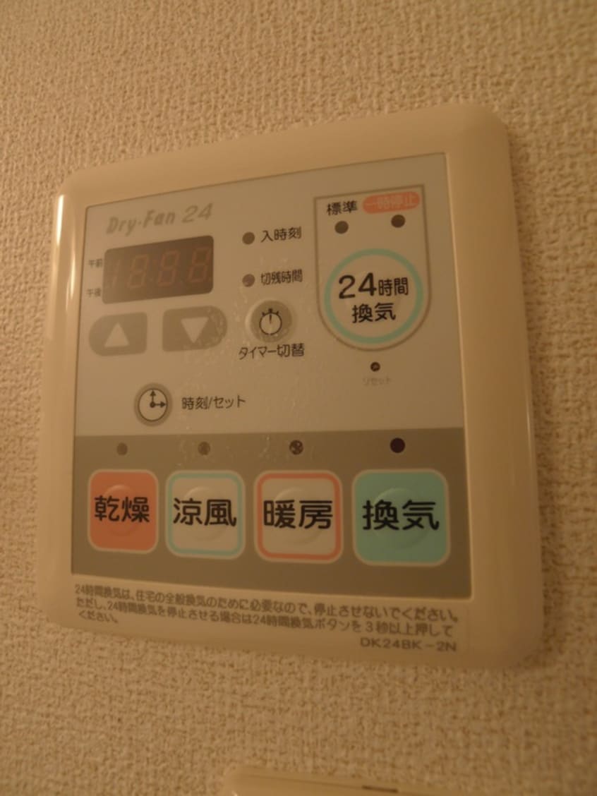 内観写真 シャン・プレ・ロジュマンⅠ