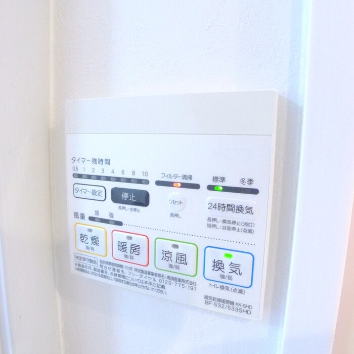 内観写真 プリマルージュ松戸