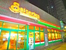 サイゼリヤ(その他飲食（ファミレスなど）)まで580m プリマルージュ松戸
