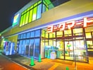 ヨークマート(スーパー)まで170m 坂本コーポＡ棟