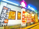 バーミヤン(その他飲食（ファミレスなど）)まで296m 坂本コーポＡ棟