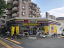 ミニストップ 国立さくら通り店(コンビニ)まで249m ブルンネン国立