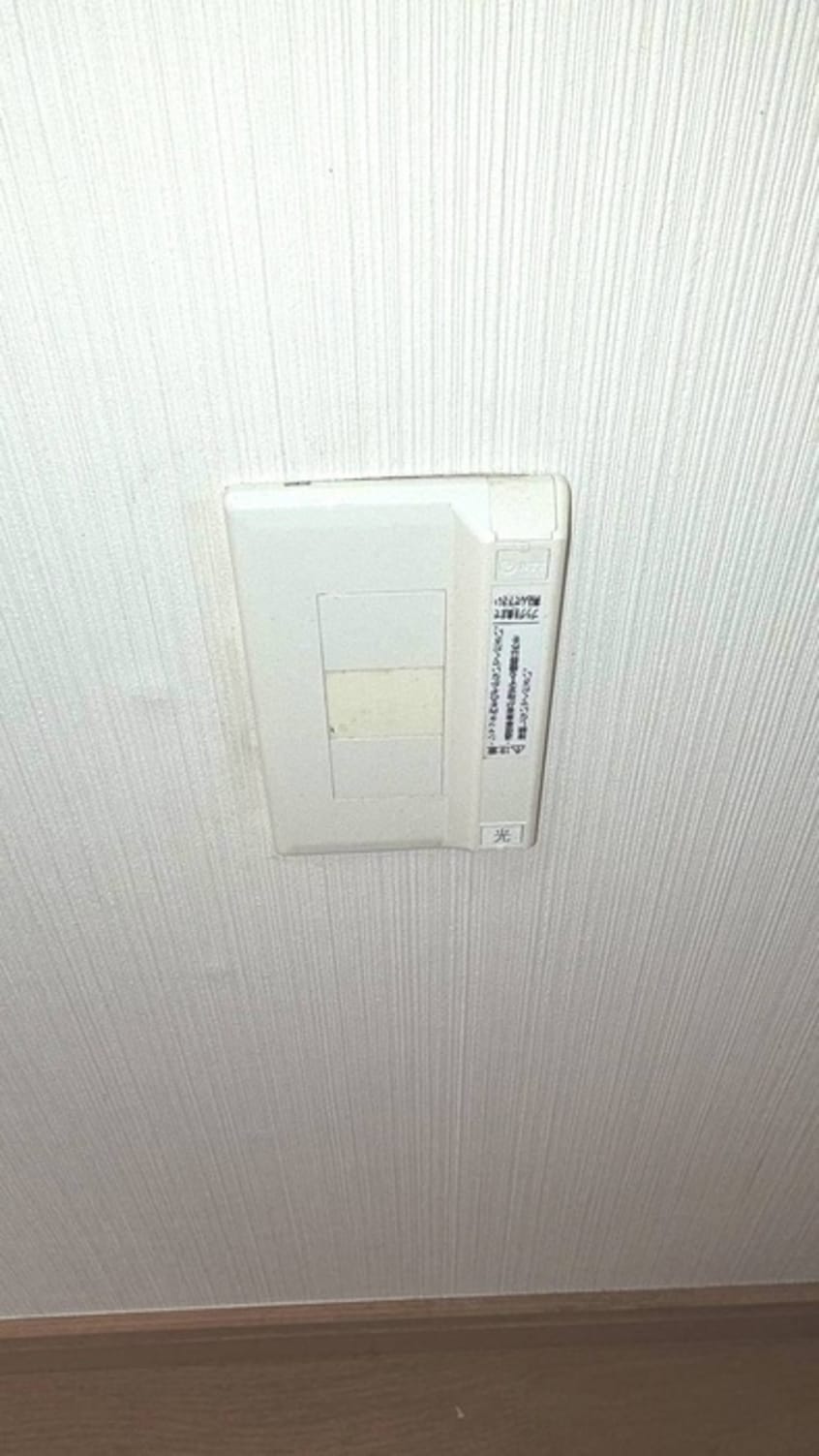 内観写真 ライブタウン行徳（2）