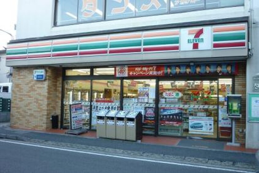 セブン‐イレブン 星川西店(コンビニ)まで93m プランドール星川