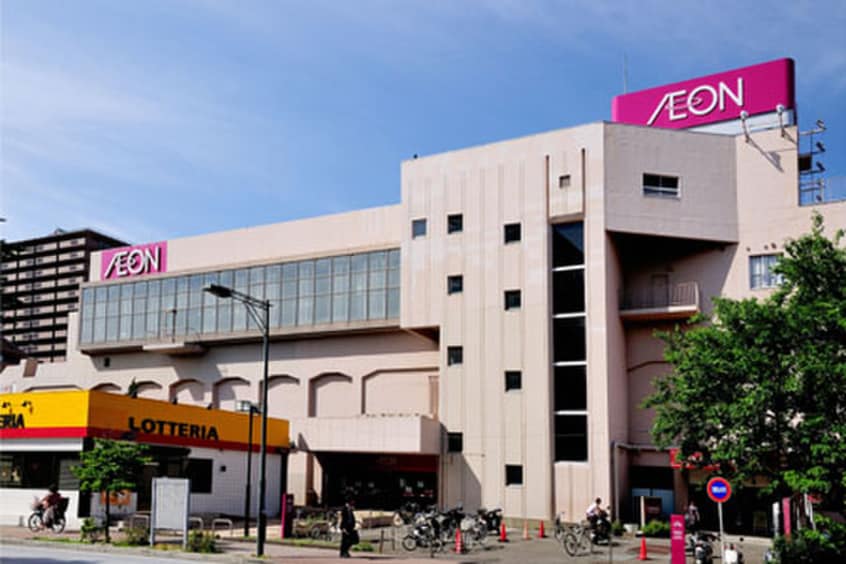 イオン天王町店(スーパー)まで650m プランドール星川