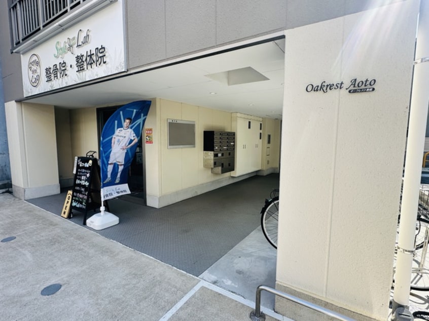 外観写真 オークレスト青砥