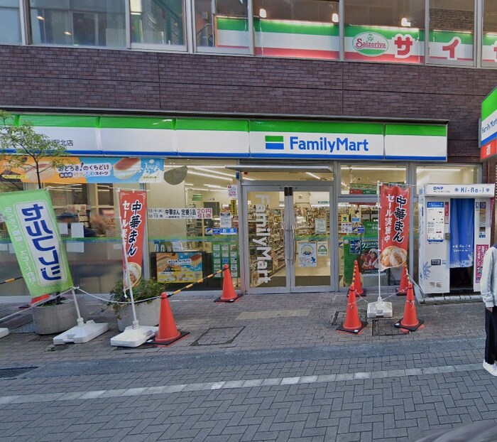 ファミリーマート 町田鶴川駅北店(コンビニ)まで205m ドリームハイツ