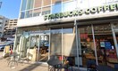 スターバックスコーヒー 鶴川店(カフェ)まで181m ドリームハイツ