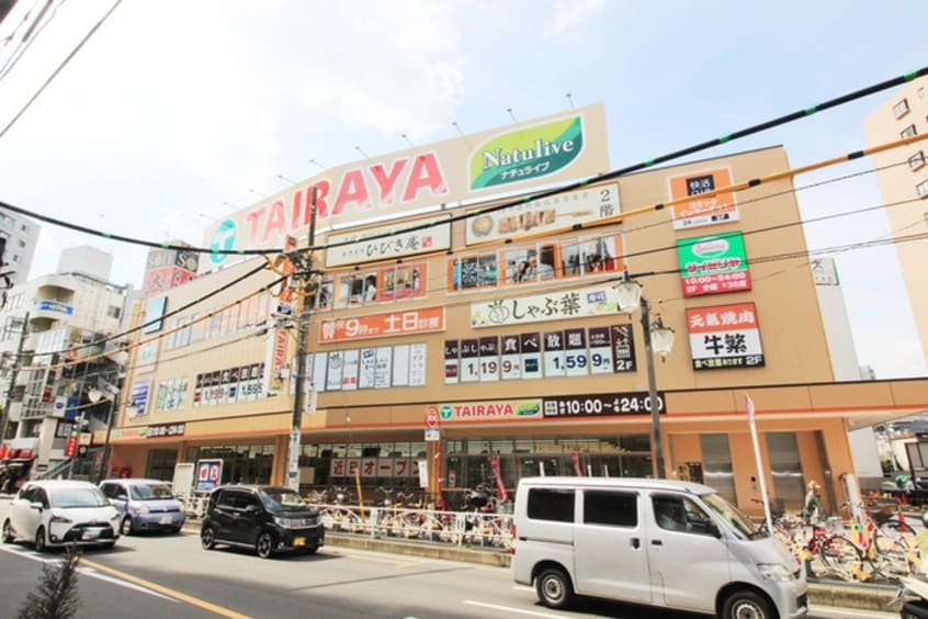 タイラヤ(スーパー)まで369m UURコート志木