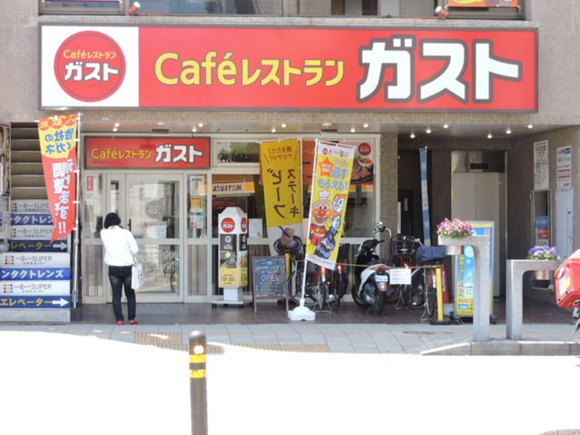 ガスト(その他飲食（ファミレスなど）)まで353m UURコート志木