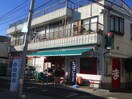 まいばすけっと二子4丁目店(スーパー)まで139m ロイド二子新地