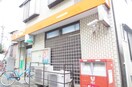 川崎諏訪郵便局(郵便局)まで221m ロイド二子新地