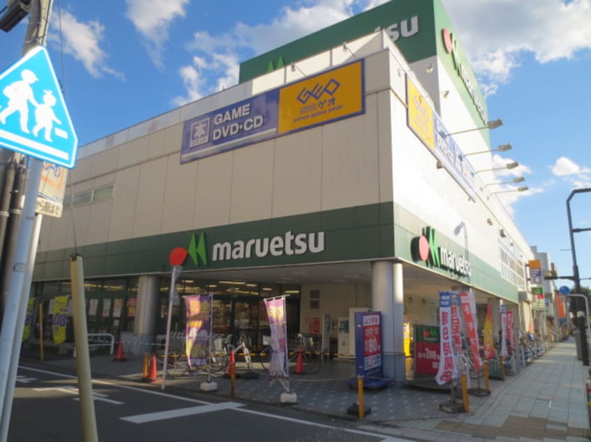 マルエツ(スーパー)まで900m パッソ