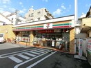 セブンイレブン大田区西六郷二丁目店(コンビニ)まで350m 小沼ハイツ