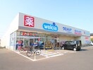 ウェルシアふじみ野亀久保店(ドラッグストア)まで160m ベルフロ－ラふじみ野