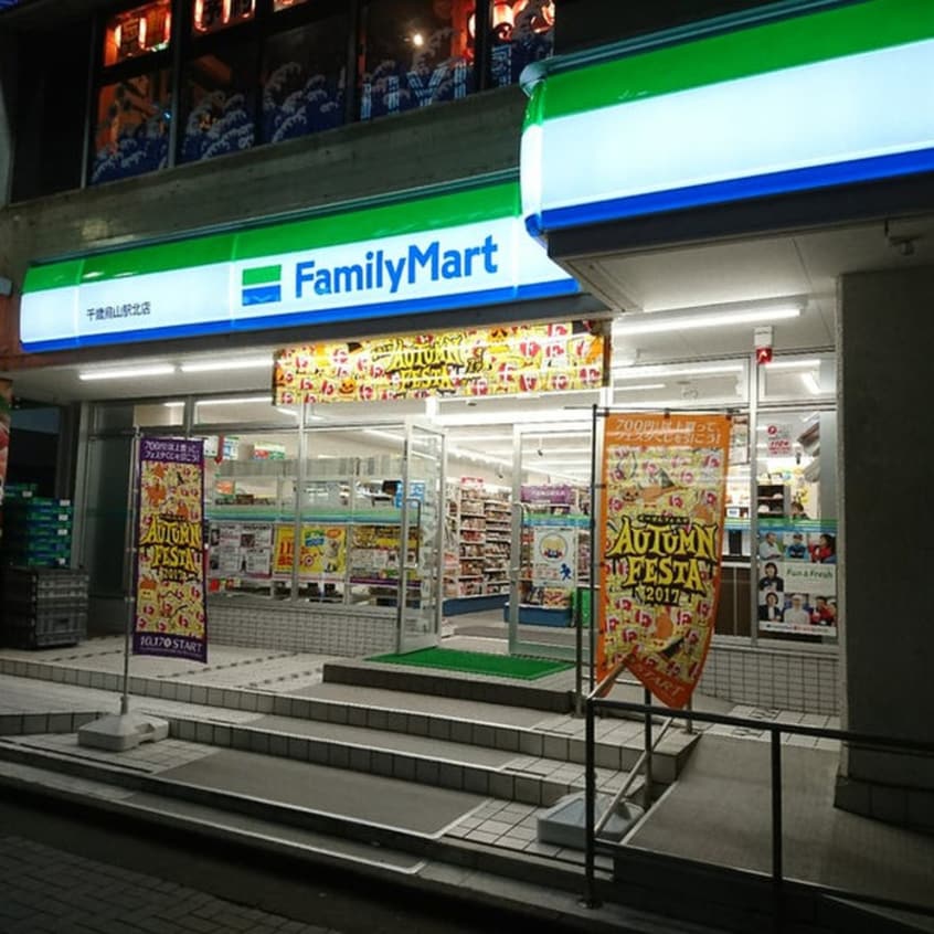 ファミリーマート千歳烏山北店(コンビニ)まで230m フロンティアハイツ