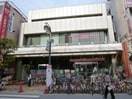 三菱UFJ銀行 烏山支店(銀行)まで400m フロンティアハイツ