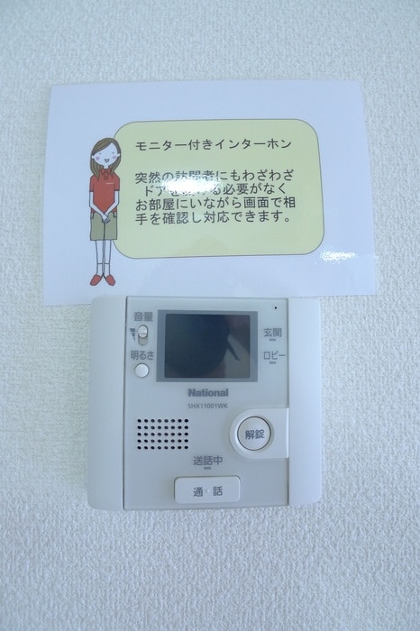 内観写真 ブランコ－トⅡ