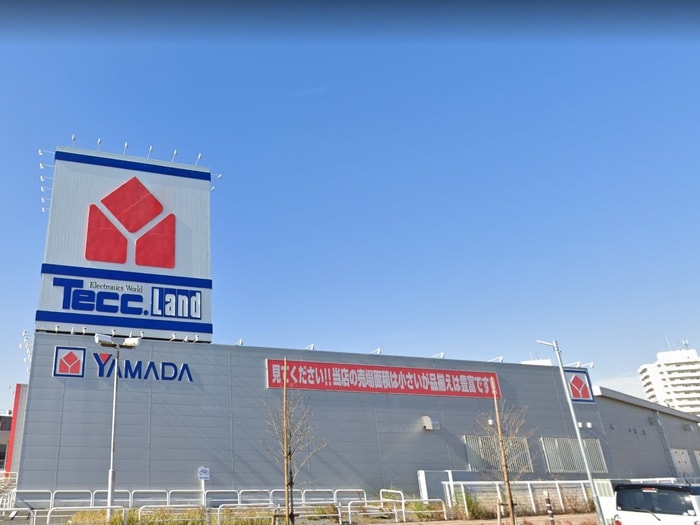 ヤマダ電気(電気量販店/ホームセンター)まで600m ブランコ－トⅡ