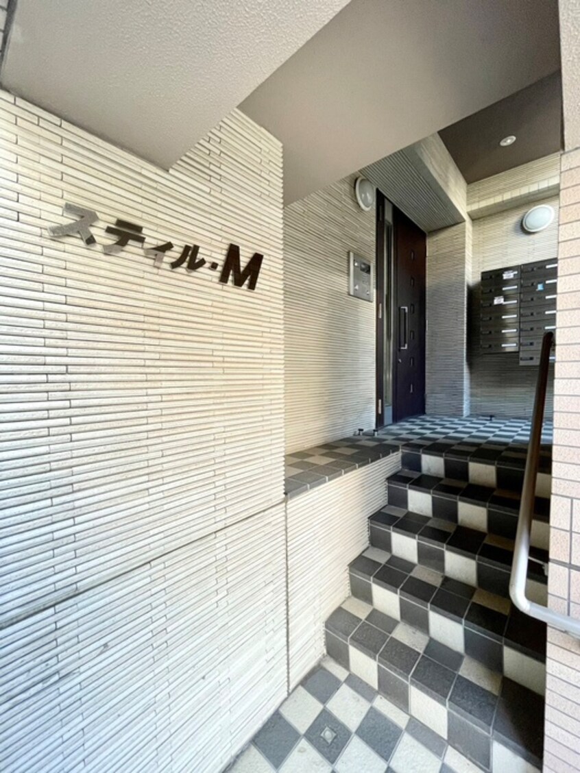 エントランス部分 スティル・Ｍ