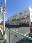 スギ薬局(ドラッグストア)まで380m ｆ‐ｃｕｂｅⅣ