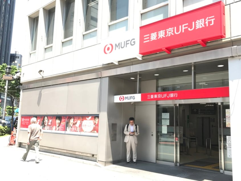 三菱UFJ銀行(銀行)まで91m 俳優座ビル（８０９）