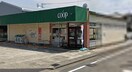 ユーコープ すすき野店(スーパー)まで497m ジュネスハイムＤ