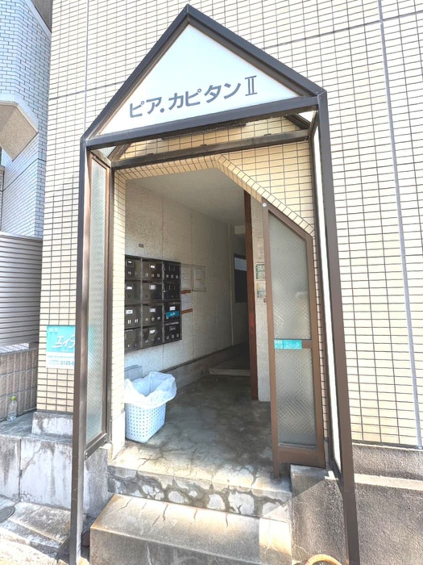 エントランス部分 ピア・カピタン２